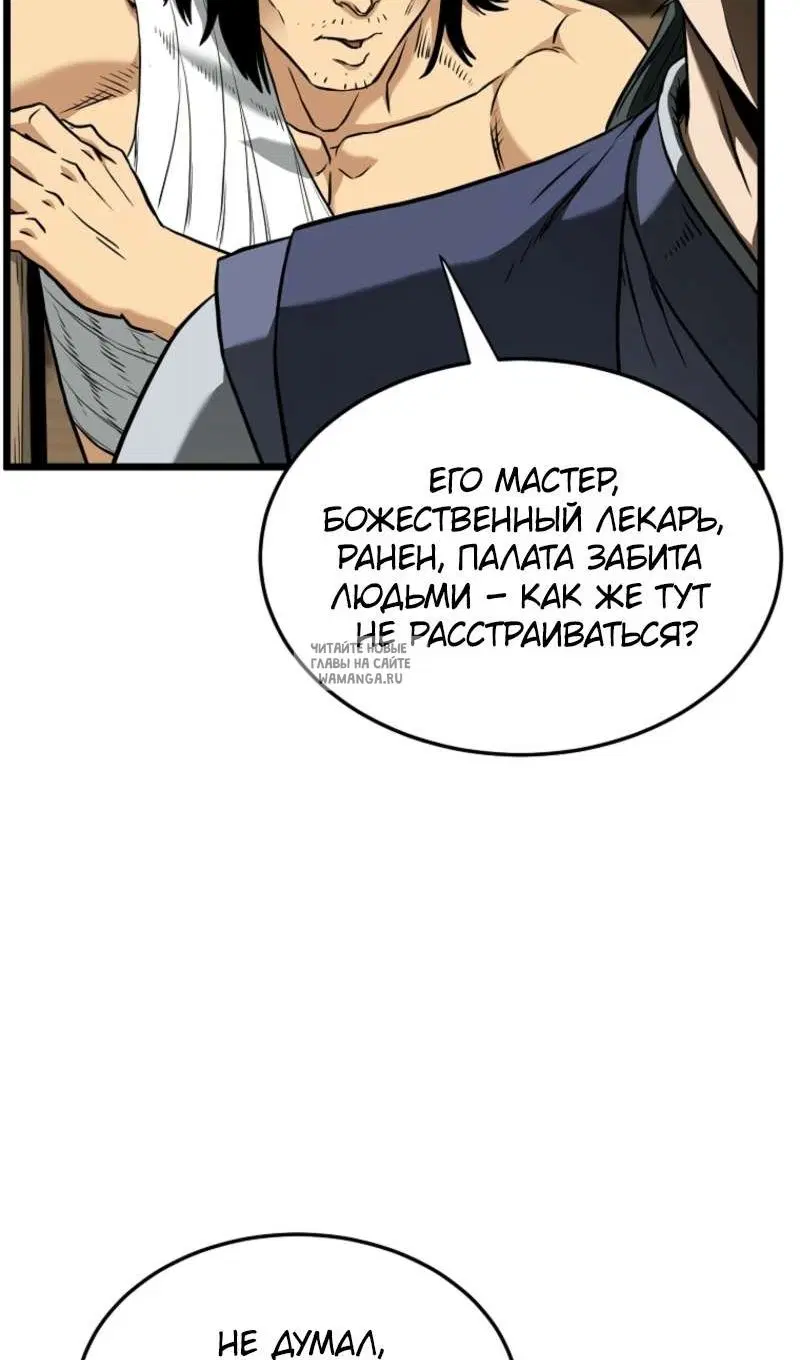 Page 48.000