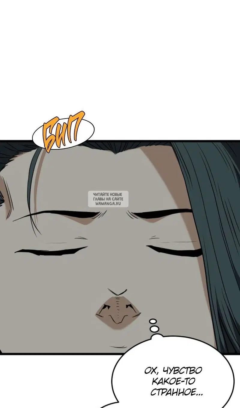 Page 48.000