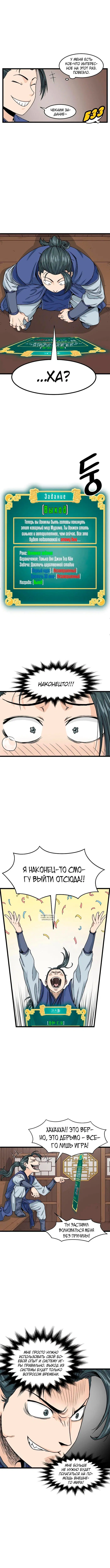 Page 4.000
