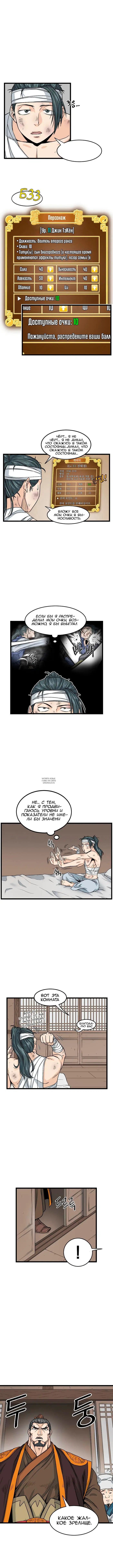Page 4.000