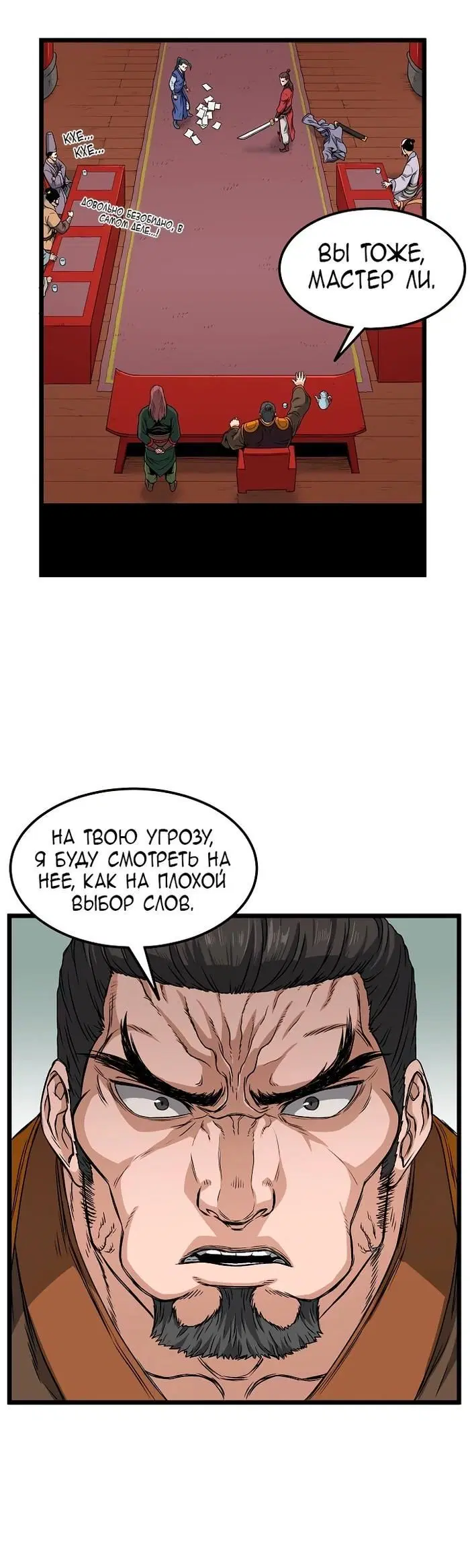 Page 4.001