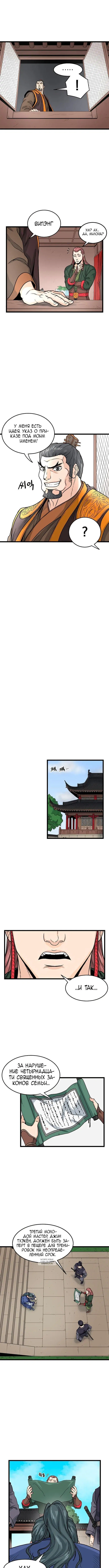 Page 4.000