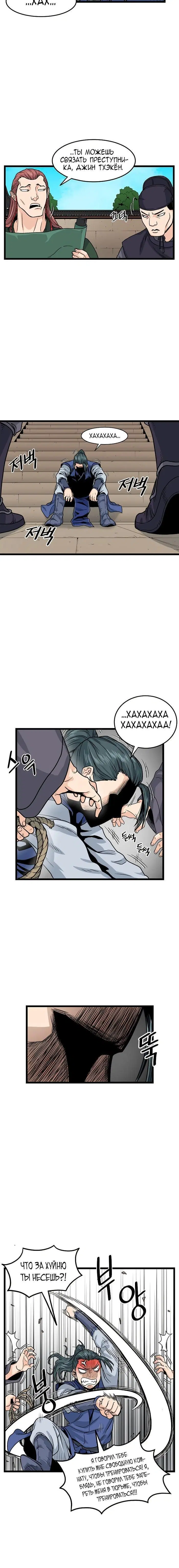 Page 4.001