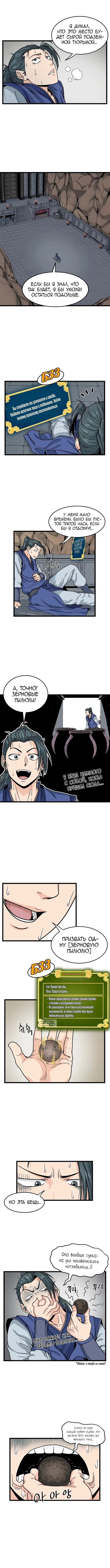 Page 4.000