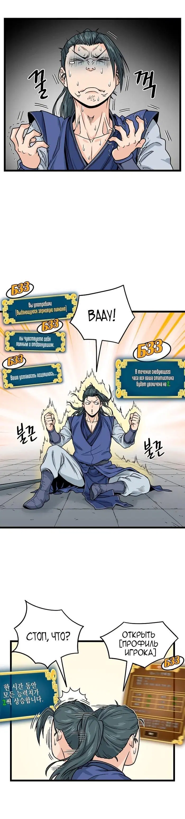 Page 4.001