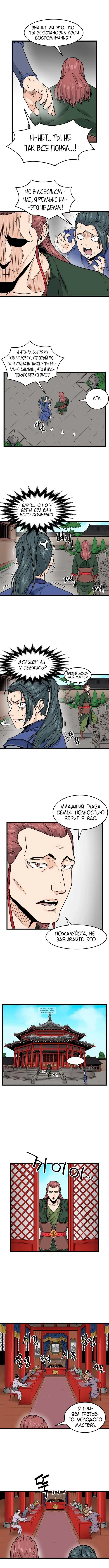 Page 4.000