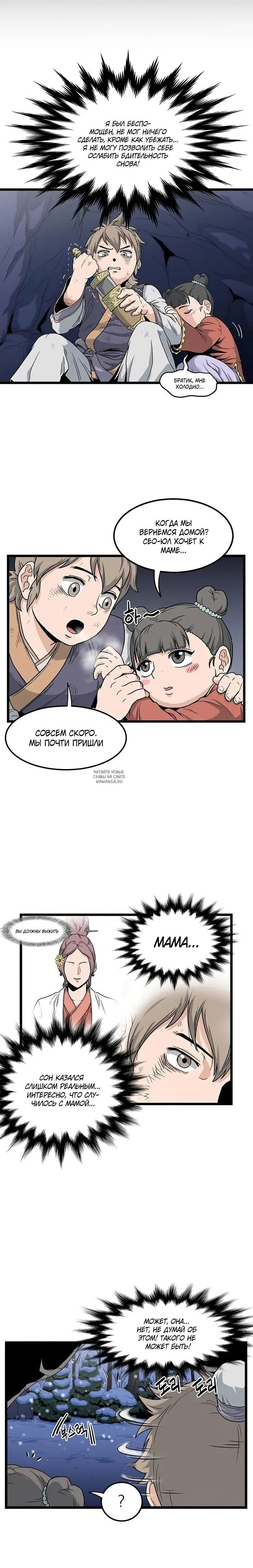Page 4.000