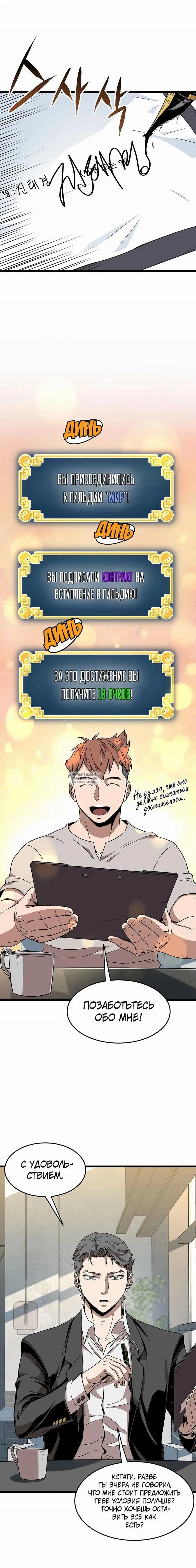 Page 4.000