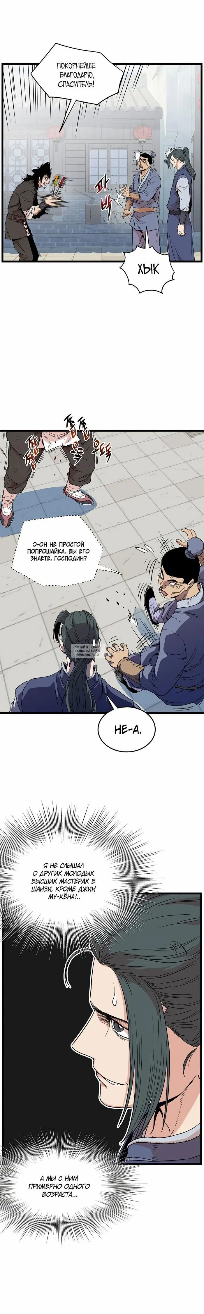 Page 4.000
