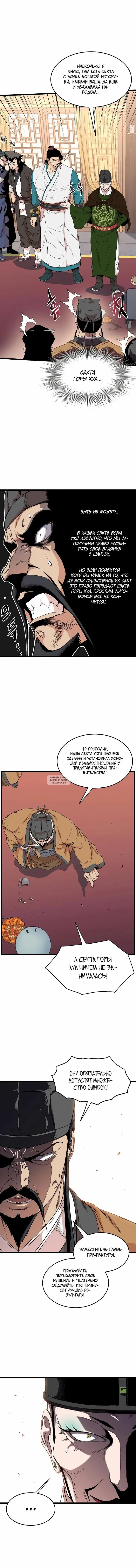 Page 4.000