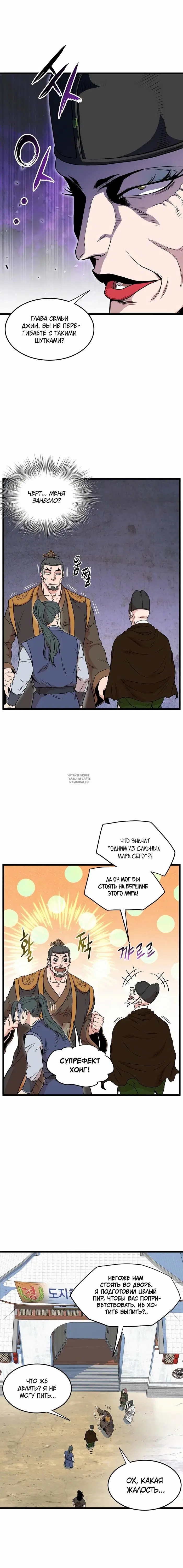 Page 4.000