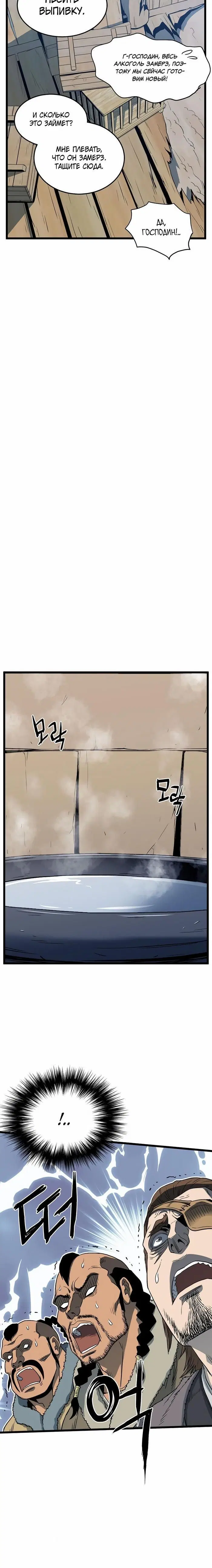 Page 4.001