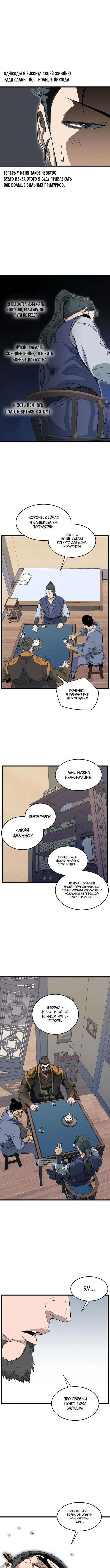 Page 4.000