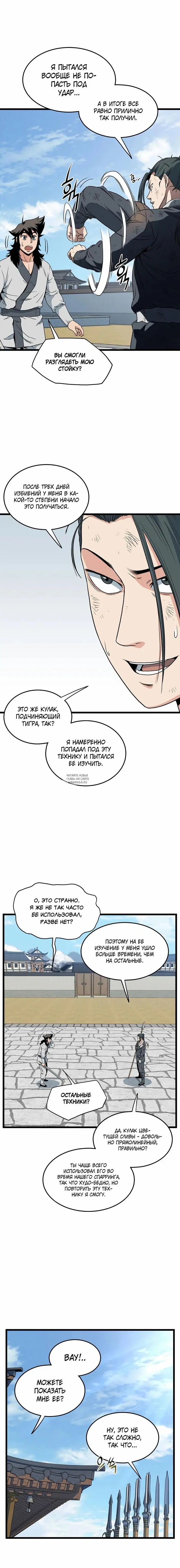 Page 4.000