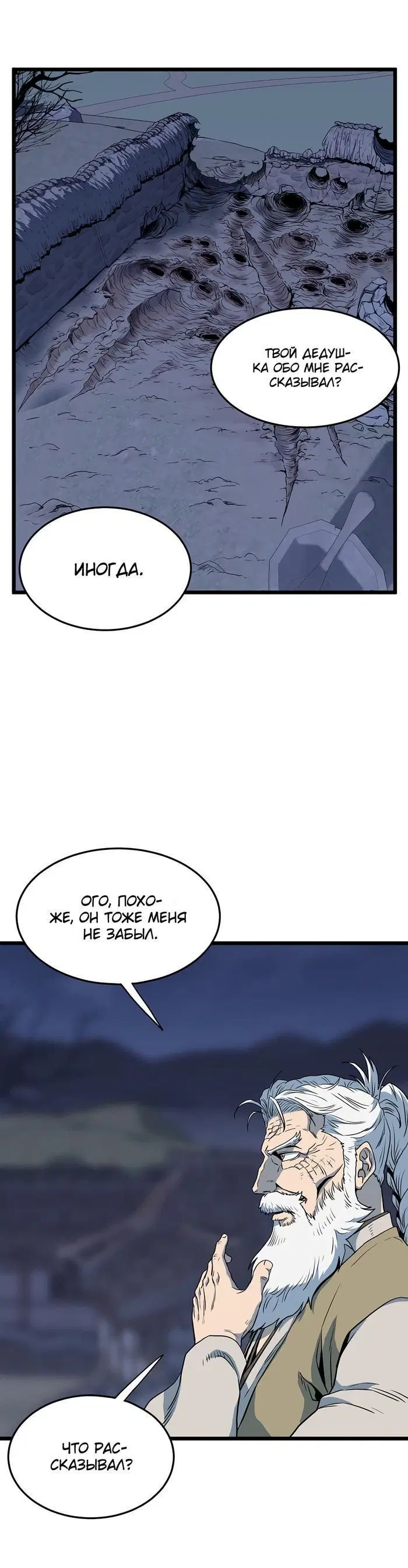 Page 4.001