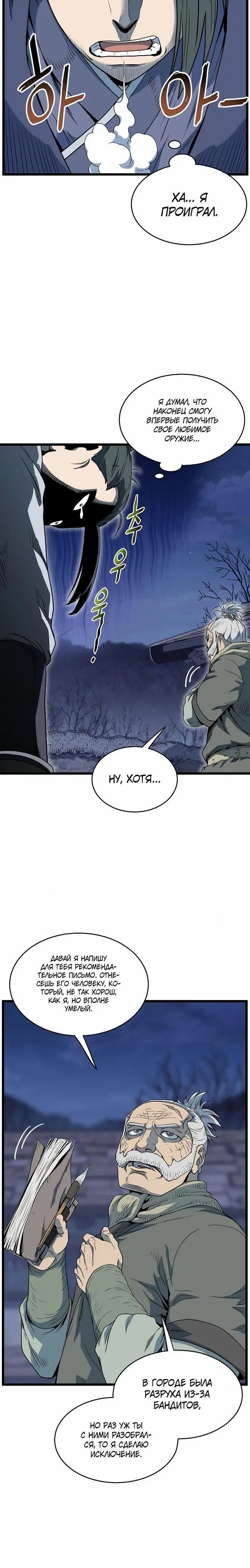 Page 4.001