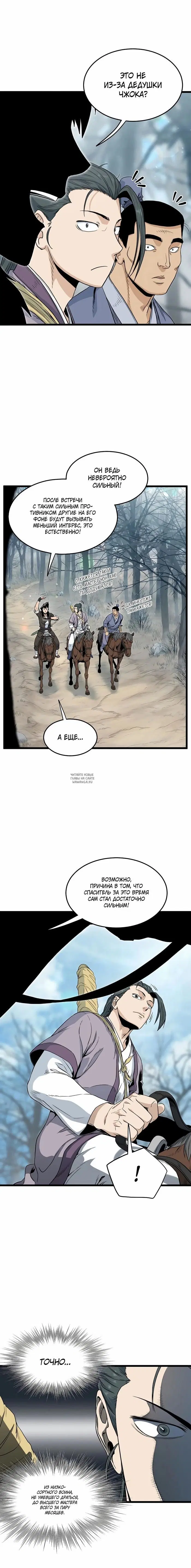 Page 4.000