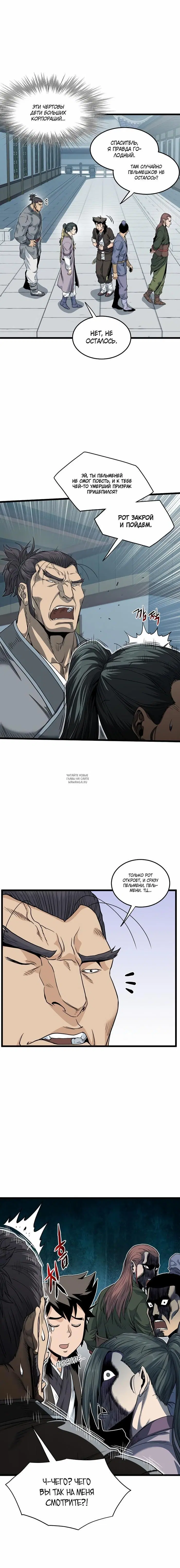 Page 4.000