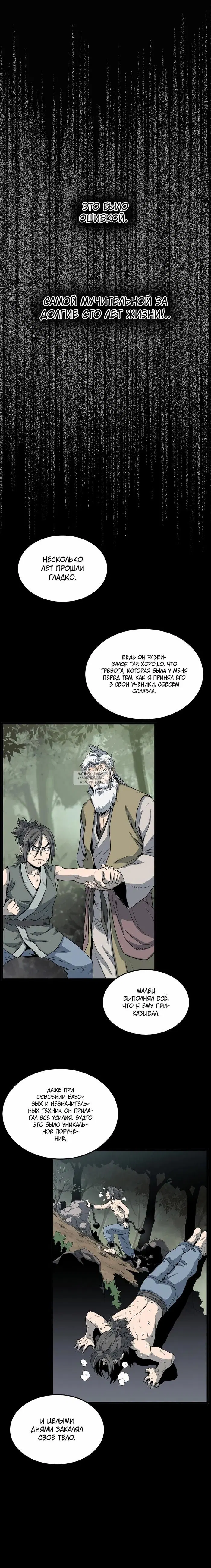 Page 4.000