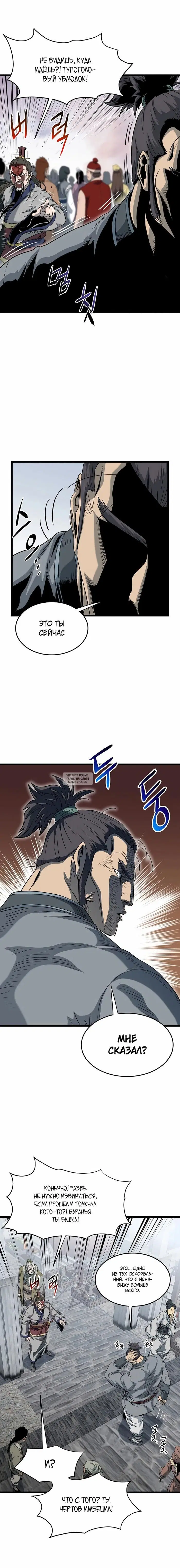 Page 4.000
