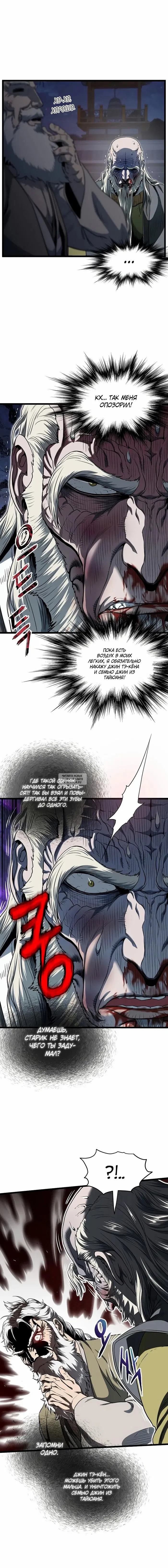 Page 4.000