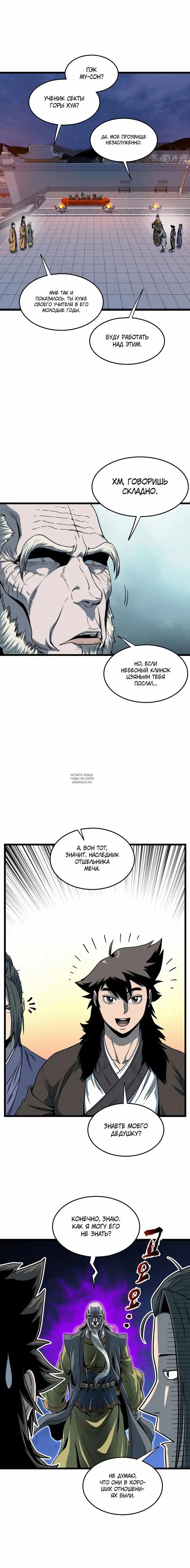 Page 4.000
