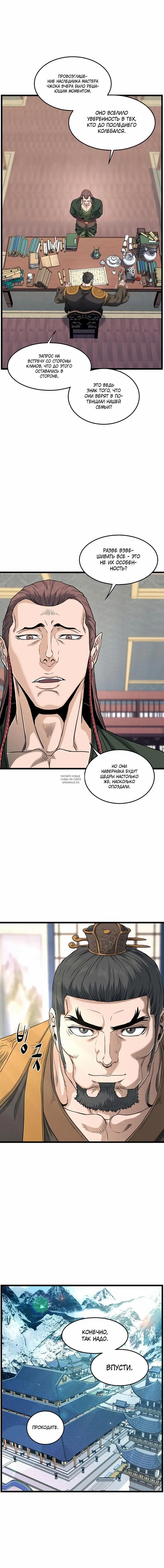 Page 4.000