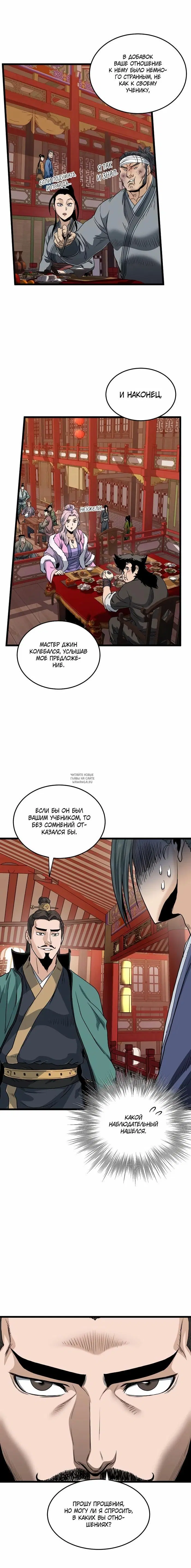 Page 4.000