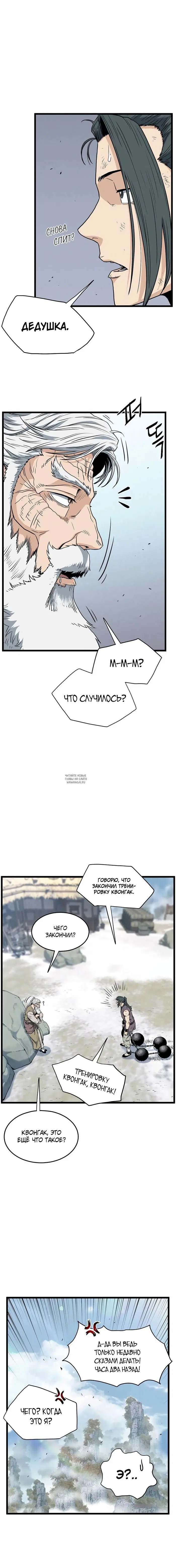 Page 4.000