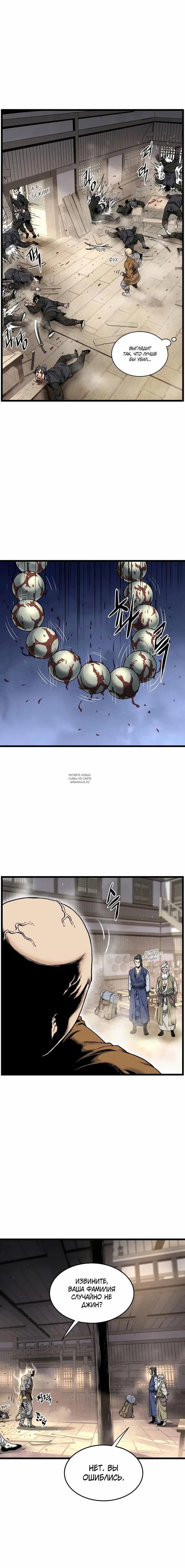 Page 4.000