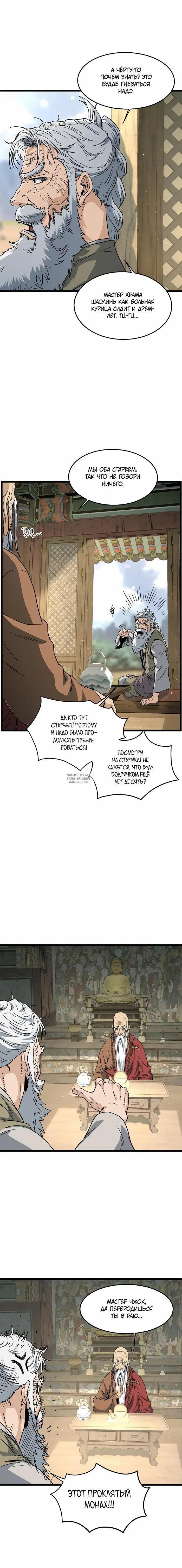 Page 4.000