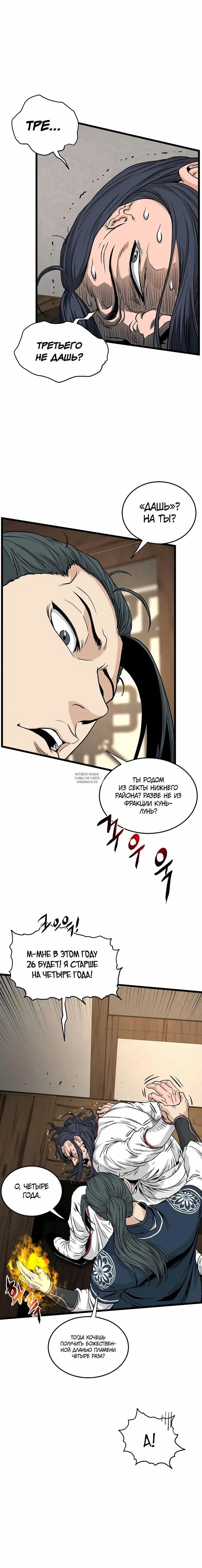 Page 4.000