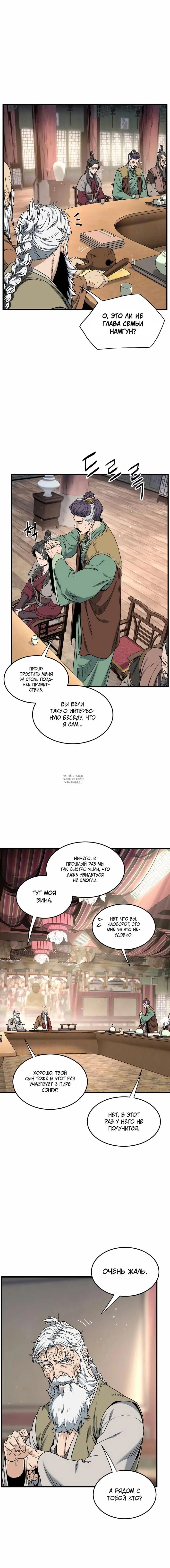 Page 4.000