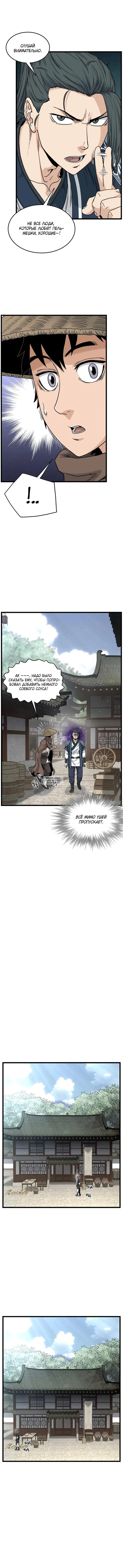 Page 4.000