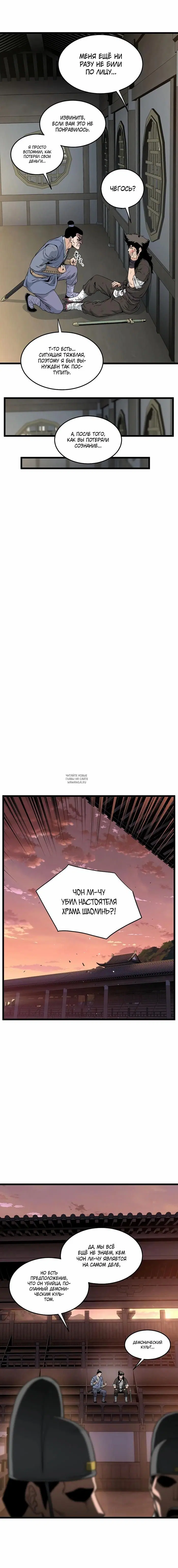 Page 4.000