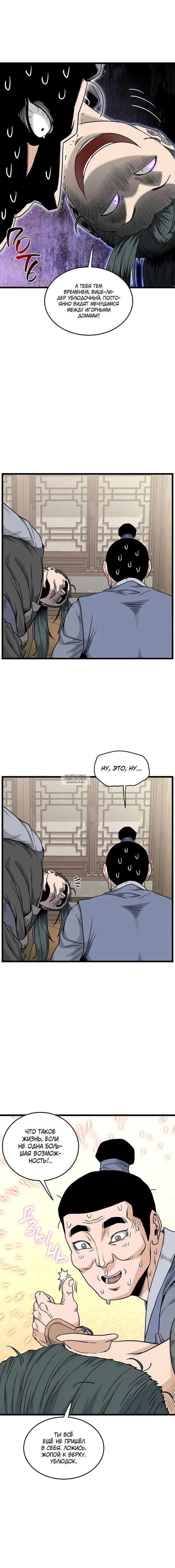 Page 4.000