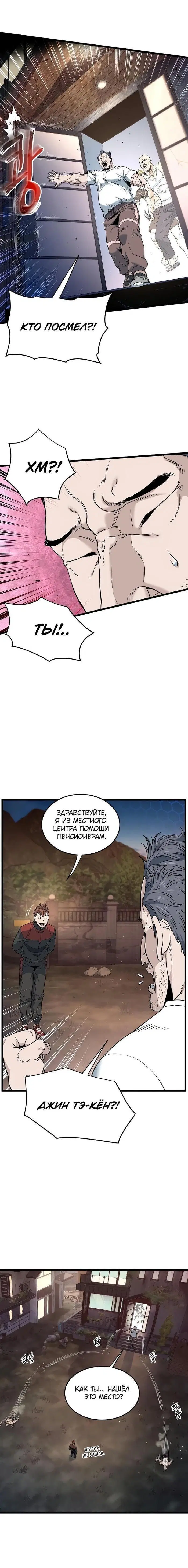Page 4.001