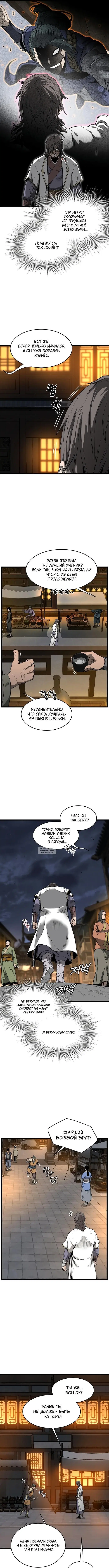 Page 4.000