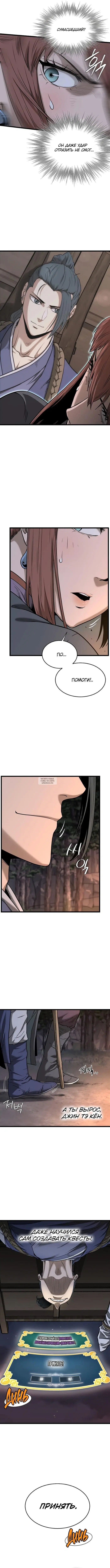 Page 4.000