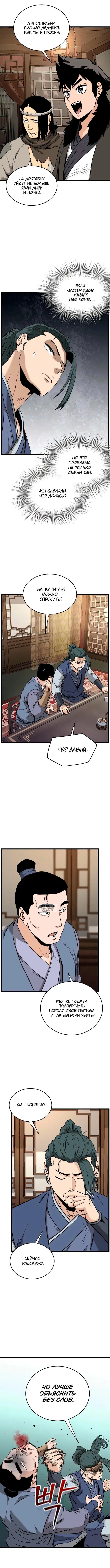 Page 4.000
