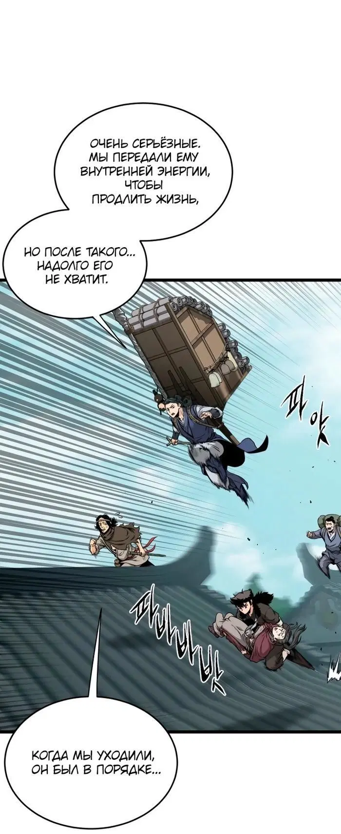 Page 4.001