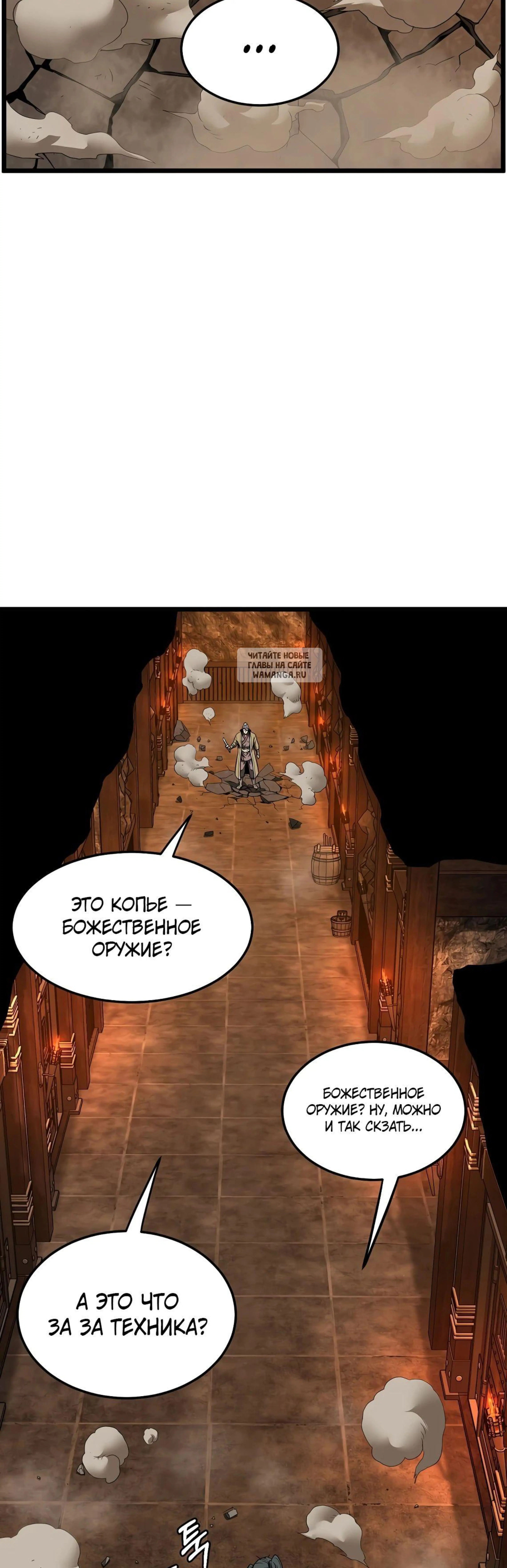 Page 4.001