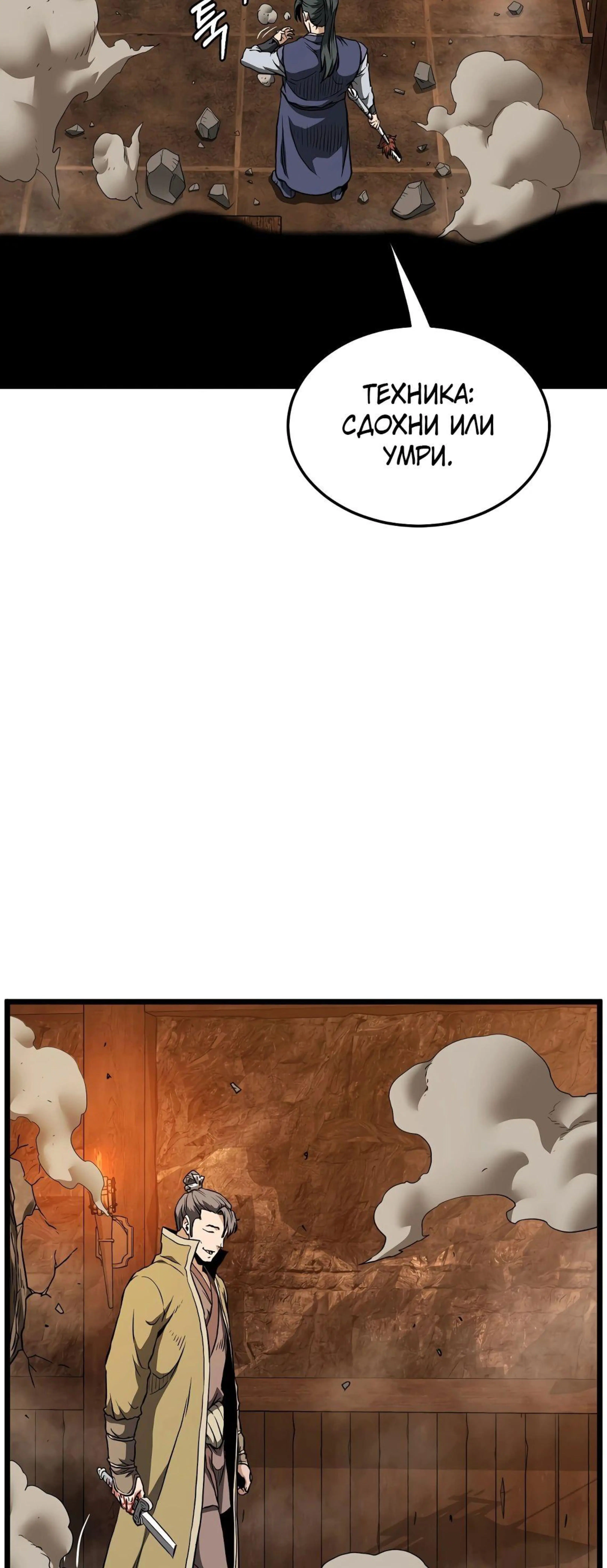 Page 4.002
