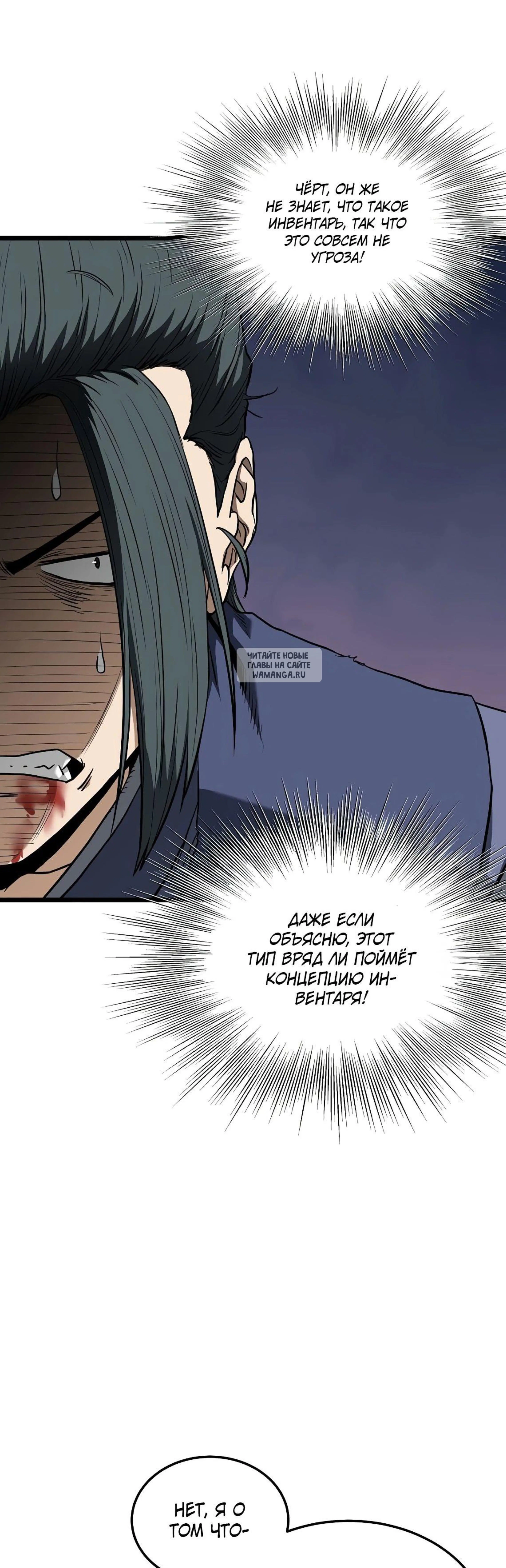Page 4.001