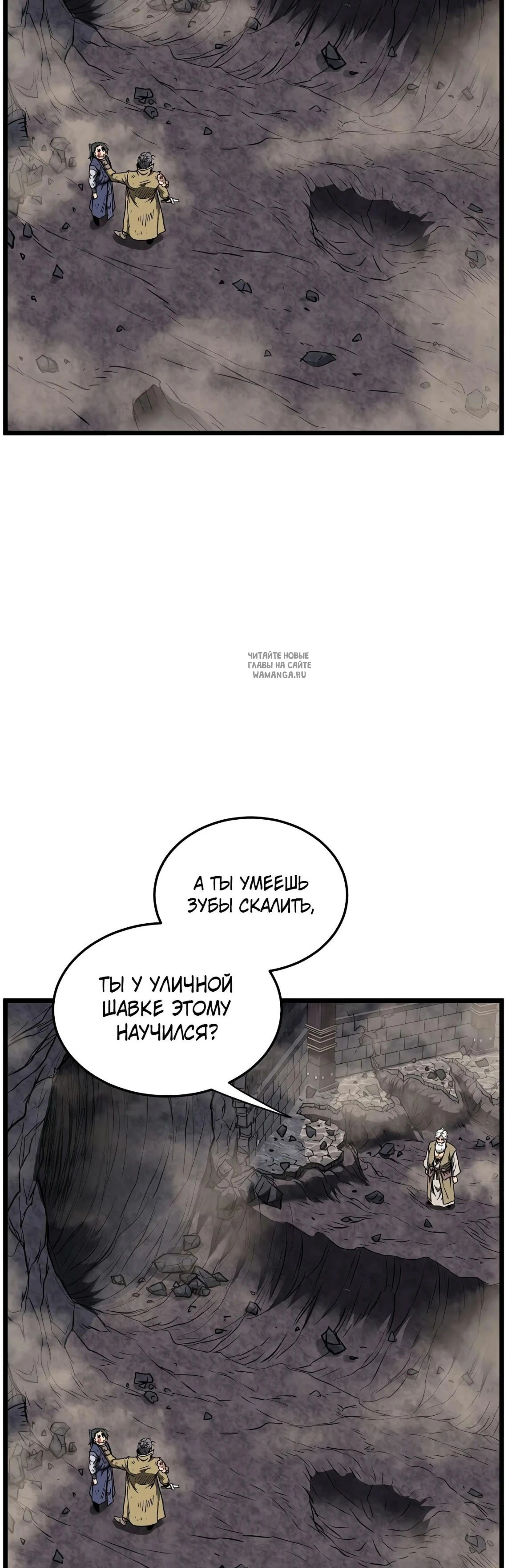 Page 4.001