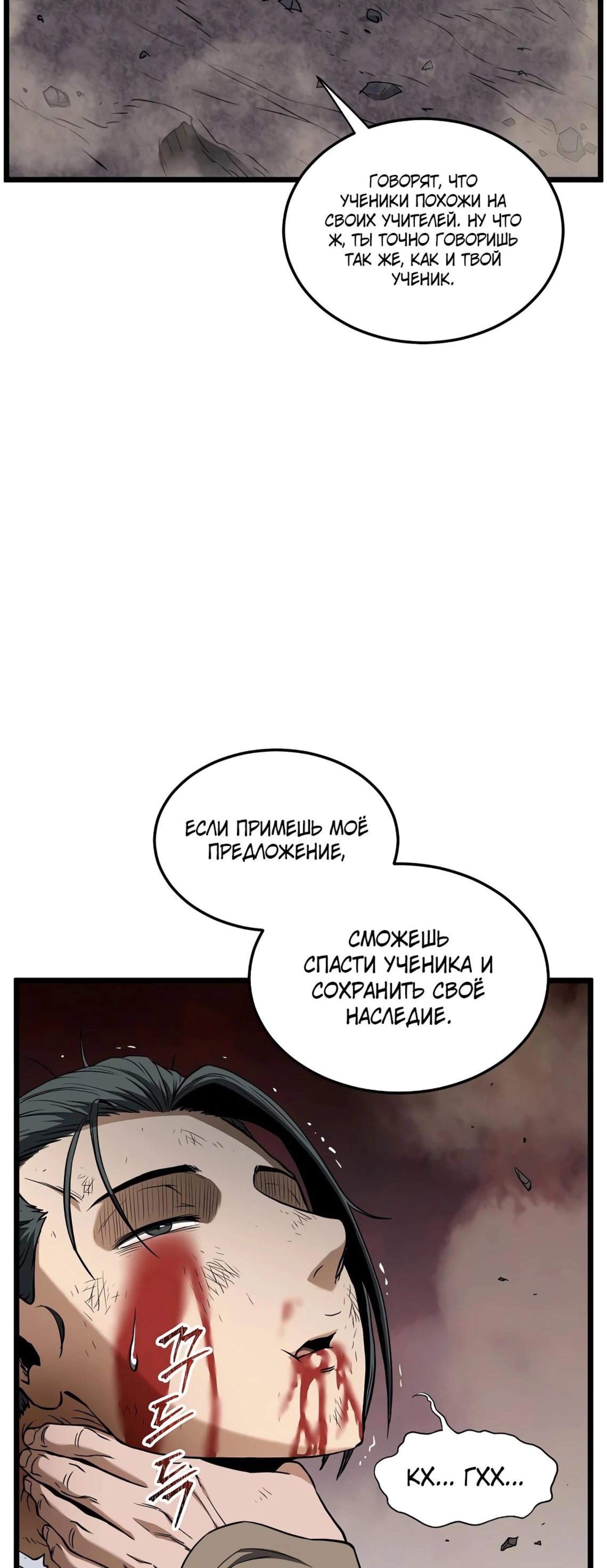 Page 4.002