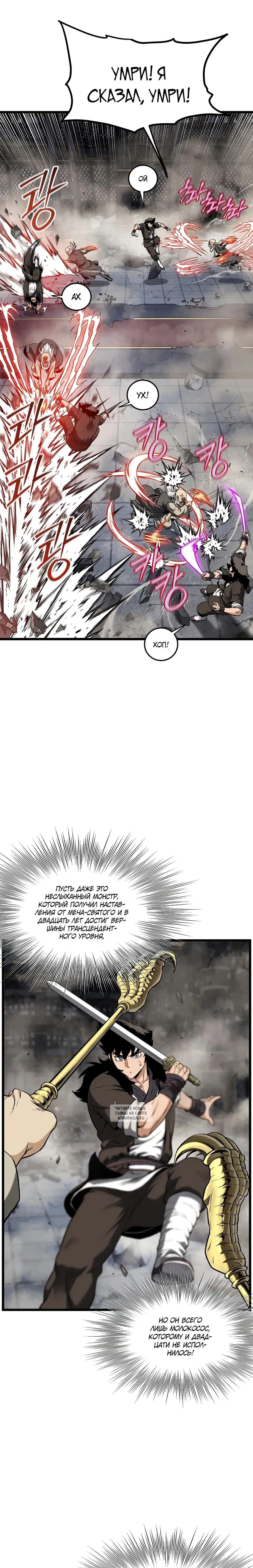 Page 4.000