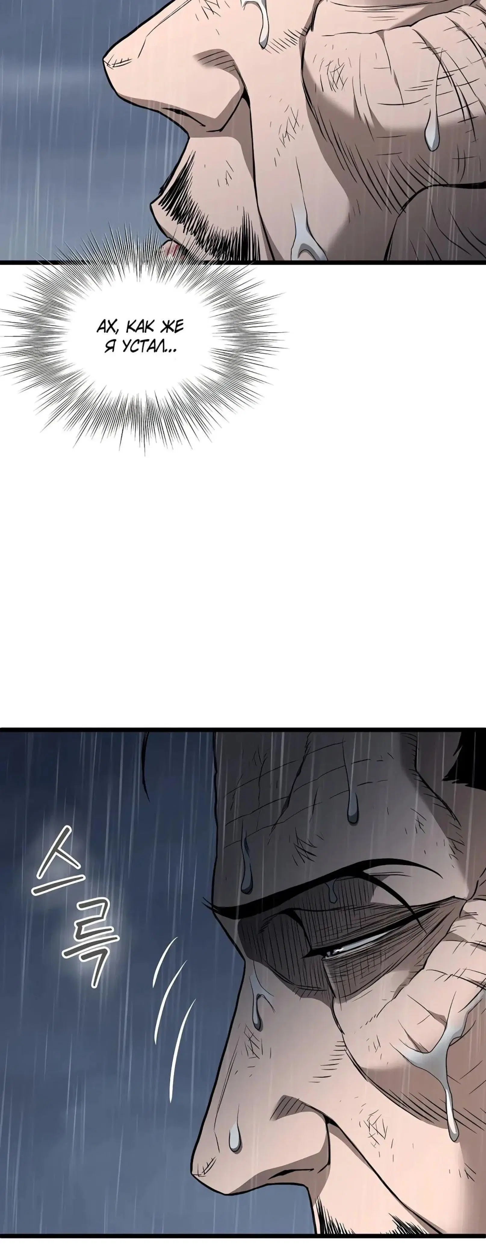 Page 4.001