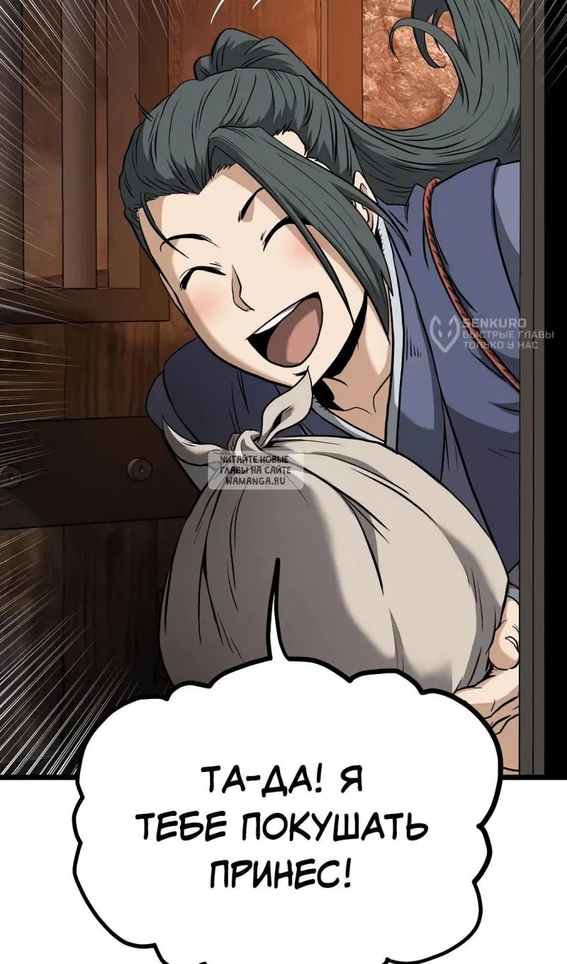 Page 42.000