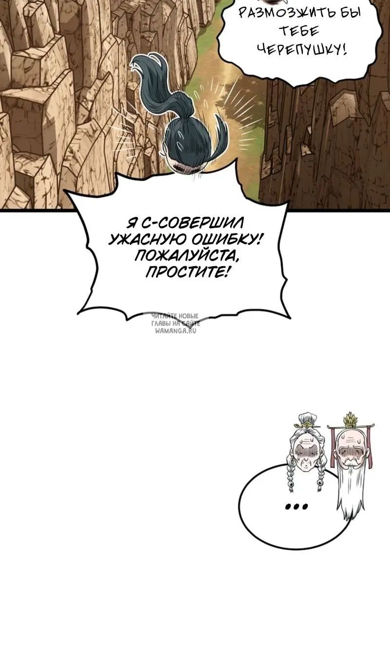 Page 43.000